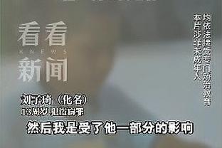 官方：U23亚洲杯小组抽签仪式周四17点进行，国奥队列第四档