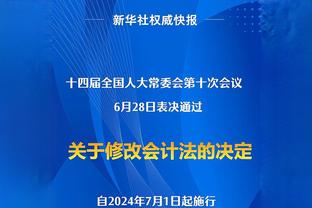 体坛：奎罗斯难执教国足将牵手阿尔及利亚，最快2月17日签约