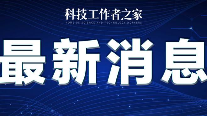 开云app官方版最新下载安卓截图0