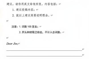 王秋明：虽然伤势刚恢复，但被国足征召克服困难也会去报到