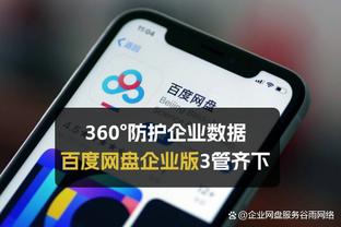 杜黝黝谈梅西风波：没得洗，辜负中国球迷的喜爱