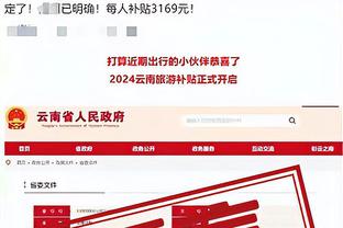 开云app官方版最新下载安卓截图3