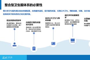 华体会备用截图4